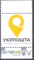 2019. Ukraine, My Stamp, Type II, 1v, Mint/** - Ukraine