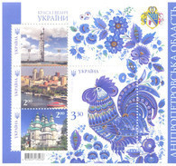 2013. Ukraine, Dnepropetrovsk Region,  S/s, Mich.Bl.111, Mint/** - Ukraine