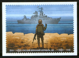 Ukraine 2022 Postcard Ukrainian Border Guard “Russian Warship, Go…!" Missile Cruiser "Moscow", SC Khmelnytsky - Ukraine