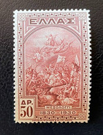 GREECE,1930 National Heroes,1 Stamp, MH (HINGED) - Unused Stamps