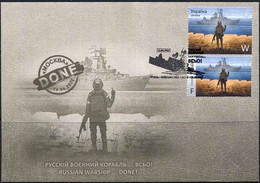 Ukraine 2022. #1987/88 "F", "W". SC. "Russian Warship ... DONE!" 40 Days ... (B-05) - Ukraine