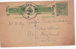 49847  Inde     Cochin Etat  Princier Indien   Entier  Postal  Four  Pies - Inde