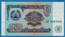 TAJIKISTAN 5 RUBLE 1994 # AЛ0287902 P# 2  Parliament Building - Tagikistan