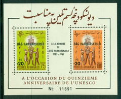 AFGHANISTAN 1962 Mi BL 32 A** In Memorial Of Dag Hammarskjöld – Overprint [DP1312] - Dag Hammarskjöld