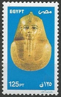 EGYPTE  N° 1733 NEUF - Neufs