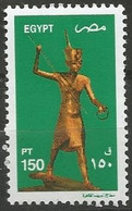 EGYPTE  N° 1734 NEUF - Nuevos