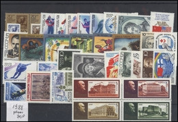 RUSSIA USSR Complete Year Set MINT 1988 ROST - Full Years