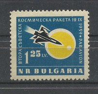 BULGARIA  YVERT  AEREO   78   MH  * - Poste Aérienne