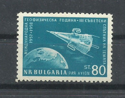 BULGARIA  YVERT  AEREO   74   MH  * - Airmail