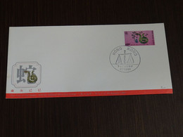 Hong Kong 1989 Year Of The Snake FDC VF - FDC