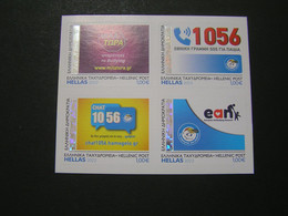 GREECE SPEAK NOW Self Adhesive .. - Unused Stamps