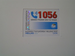 GREECE SPEAK NOW Self Adhesive .. - Unused Stamps