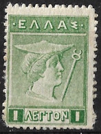 GREECE 1913-27 Hermes Lithographic Issue 1 L Green Vl. 228 MH With Gum On Both Sides !! - Ungebraucht