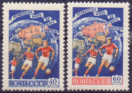 RUSSIA - USSR - Football World Cup  PERF -**MNH - 1958 - 1958 – Schweden