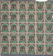 1947 - YT 259 - BLASON ORAN ALGERIE 2 Francs - 30 Exemplaires Sur Papier : 1 Bloc De 20 Et 1 Bloc De 10 - Briefe U. Dokumente