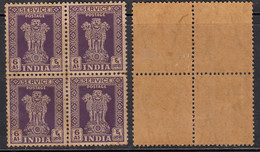 Block Of 4, India MNH 1950, 6as Service / Official, SG 0159, Wmk Star, Cond., Tropical , (Cat £6.00 Each) - Dienstzegels