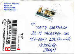 59000 - Griechenland - 2021 - €4.50 CEPT '20 EF A R-Bf ALIMOS -> Japan - Ships