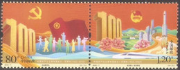 2022-7 China 2022-7 100th Anni Of Communist Youth League Of China 2v STAMP - Nuovi