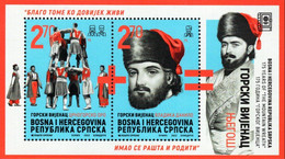 Bosnia & Herzegovina - Republika Srpska - 2022 - 175 Years Of Mountain Wreath - Mint Souvenir Sheet - Bosnien-Herzegowina