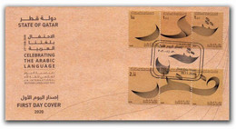 QATAR 2020 – International Mother Language Day FDC (**) - Qatar