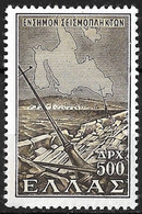 GREECE 1953 Ionian Island Earthquake Fund 500 Dr Vl. C 101 MH With Inverted WM Crown - Liefdadigheid