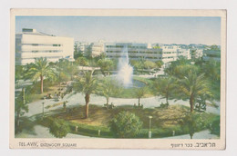 Israel TEL-AVIV Dizengoff Square View Photo Postcard 1960 With Nice Overprint Stamp Sent Abroad To Bulgaria (65948) - Israel