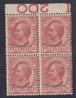 1912 Blocco Di 4 Valori BdF Sass. 3 MNH** Cv 20 - Egée (Stampalia)