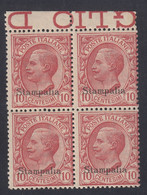 1912 Blocco Di 4 Valori BdF Sass. 3 MNH** Cv 20 - Ägäis (Stampalia)