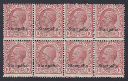 1912 Blocco Di 8 Valori BdF Sass. 3 MNH** Cv 40 - Egeo (Stampalia)