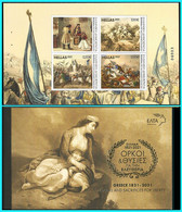 Greece-Grece  - Hellas Greece 2021: Booklet  Oaths And Sacrifices For OF THE REVOLUTION" The 1821 MNH** - Neufs