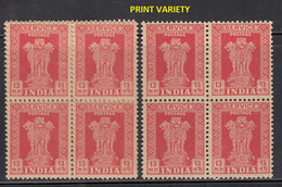 13np Block Of 4, Print Variety, Service / Official MNH, India 1958 Ashokan Wmk, - Dienstzegels