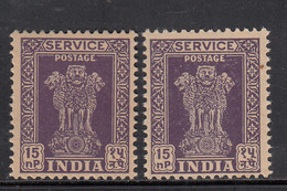 15np Print Variety, Service / Official MNH, India 1958 Ashokan Wmk, - Dienstzegels