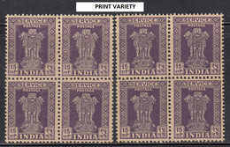 15np Block Of 4, Print Variety, Service / Official MNH, India 1958 Ashokan Wmk, - Dienstzegels