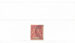 Benin Timbre Type Groupe N° 43 Oblitéré - Unused Stamps