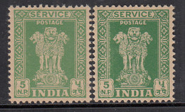 5np Print Variety, Service / Official MNH, India 1958 Ashokan Wmk, - Dienstzegels