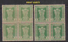 5np Block Of 4, Print Variety, Service / Official MNH, India 1958 Ashokan Wmk, - Francobolli Di Servizio