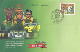 India 2022 Thekkumuri Kummatti Maholsava Sangam - Monkey Avatar Hanuman Cover (**) Inde Indien - Covers & Documents