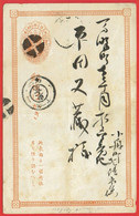 Japon - Entier Type Carte Postale Préaffranchie 5 Rin - 1876 - 1 CAD - Briefe U. Dokumente