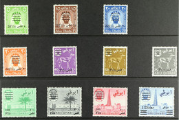 1965 Pictorial New Currency Surcharged Complete Set, SG 15/25, Never Hinged Mint (11 Stamps) - Abu Dhabi