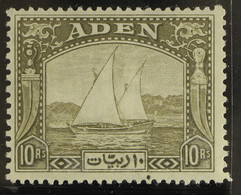 1937 10r Olive-green 'Dhow' Top Value, SG12, Never Hinged Mint. - Aden (1854-1963)