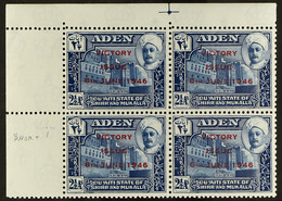 QU'AITI STATE IN HADHRAMAUT 1946 2Â½a Blue, Top Left Corner Marginal Block Of 4, One Stamp Showing The Variety 'Short I  - Aden (1854-1963)