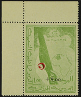 1962 +9.00 F On 1 F Green And Red Charity Surcharge Stamp, Yvert 363A,Â superb Never Hinged Mint Corner Example. - Other & Unclassified