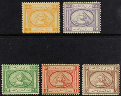 1867-71 5pa Orange-yellow SG 11, 10pa Bright Mauve SG 12, 20pa Yellow-green SG 13, 1pi Dull Rose-red SG14 And A 5pi Brow - Other & Unclassified