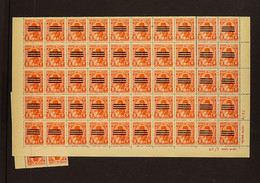 1953 3 BAR OBLITERATIONS On Stamps Of 1944. 2m, 3m & 4m In Half Sheets Of 100 (2m - 10 Stamps Separated) And 10m In Quar - Other & Unclassified