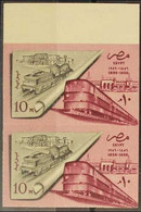 1957 10m Egyptian Railways IMPERFORATE PAIR (as SG 521) Chalhoub C170a, Never Hinged Mint. 100 Printed (pair) - Other & Unclassified