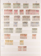 1890-1937 INTERESTING MINT & USED RANGES With Light Duplication On Stock Pages, Includes 1890-92 Die I Mint Set To 48c ( - Seychellen (...-1976)