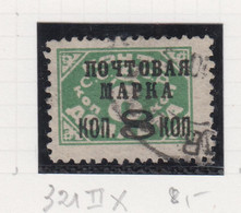 Sowjet-Unie Jaar 1927 Michel-cat. 321 II X - Altri & Non Classificati