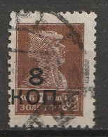 Russia Russie 1927. Michel  324BII (No Watermark, Abstand "8-Kop" < 1mm, Gez. 11 3/4: 12 1/4), Yvert 365Aa Used - Gebruikt
