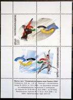 Bulgaria, 2006, Mi 4741-4742, Olympic Winter Games - Turin, Italy, Ice Dance & Snowboarding, Block 280, MNH - Winter 2006: Torino