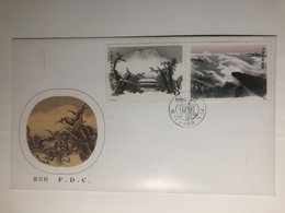 China FDC 1988 Mount Taishan - 1980-1989